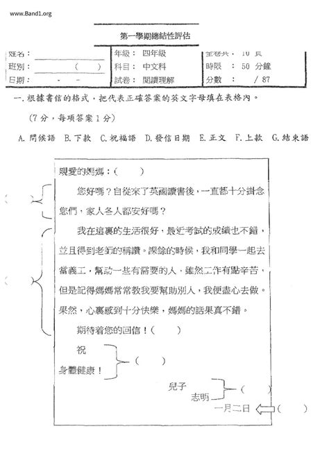 地質意思|地質 的意思、解釋、用法、例句